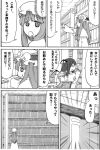  asatsuki comic koakuma library monochrome multiple_girls patchouli_knowledge shounen_jump touhou translated voile 