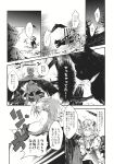 comic highres kaenbyou_rin kaenbyou_rin_(cat) komeiji_satori mizuhashi_parsee monochrome reiuji_utsuho reiuji_utsuho_(bird) touhou translation_request 