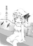  bare_shoulders camisole child flandre_scarlet hat highres monochrome nanana_(chicken_union) short_hair side_ponytail sitting smile solo touhou translation_request wings 