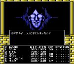  glasses lowres megami_tensei megami_tensei_ii nana_murasaki open_mouth parody pixel_art translated translation_request yhvh zun 