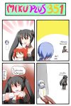  2girls 4koma :3 animal_ears arm_grab black_hair black_legwear blue_hair cat_ears catstudio_(artist) chibi closed_eyes comic dress empty_eyes eyes_closed fangs hand_on_head highres kaito long_hair multiple_girls necktie open_mouth pants petting puni_(miku_plus) red_eyes red_hair redhead scarf shirt short_hair sitting sitting_on_lap sitting_on_person skirt smile thai translated translation_request trembling twintails vampire vocaloid white_dress zatsune_miku 