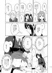  akiyama_mio black_eyes black_hair blood blush breasts comic hand_in_hair hime_cut hirasawa_yui k-on! kotobuki_tsumugi lap_pillow large_breasts long_hair monochrome multiple_girls nakano_azusa nosebleed school_uniform short_hair tainaka_ritsu translated uniform yuri zasshu_tamashii 