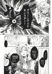  comic highres komeiji_satori mizuhashi_parsee mizuhashi_parsee_(cosplay) monochrome touhou translation_request 