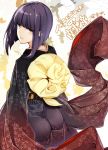  ass black_hair copyright_request from_behind hafuri_(intelli_village) highres intelli_village_no_zashiki-warashi japanese_clothes kimono looking_at_viewer mahaya official_art parted_lips smile solo title_drop translated translation_request yellow_eyes 