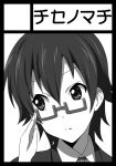  adjusting_glasses circle_cut glasses ikari_manatsu k-on! manabe_nodoka monochrome school_uniform short_hair 