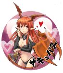  bat_wings demon_tail head_wings heart long_hair lord_of_vermilion pointy_ears red_eyes red_hair redhead smile succubus_(lord_of_vermilion) tail wings 