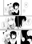  bow funami_yui hair_bow hand_holding holding_hands monochrome multiple_girls pajamas toshinou_kyouko translated translation_request umekichi yuru_yuri 