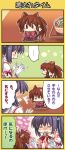  4koma =_= animal_ears bell black_hair brown_hair cat_ears cat_tail comic company_connection crossover dress gloves hair_ribbon hinata_nonoka key_(company) konohana_lucia little_busters!! long_hair multiple_girls natsume_rin open_mouth plaid plaid_skirt ponytail red_eyes rewrite ribbon school_uniform skirt smile tail translated translation_request 
