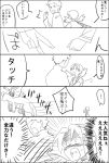  angry comic constricted_pupils crystal_(pokemon) dragonite flying lowres mmm73 monochrome playing pokemon pokemon_(creature) pokemon_(game) pokemon_gsc smile translated twintails wataru_(pokemon) 
