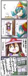  4koma blue_(pokemon) blue_hair bouquet brown_hair cake closed_eyes comic crying crystal_(pokemon) eyes_closed flower food hat multiple_girls pokemon pokemon_(game) pokemon_frlg pokemon_gsc rascal translated translation_request twintails 