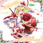  bat_wings blonde_hair blue_hair blush bouquet bow fang flandre_scarlet flower hat multiple_girls open_mouth petals pillow red_eyes remilia_scarlet rose skirt smile tamasan thigh-highs thighhighs touhou translation_request white_legwear wings wrist_cuffs 
