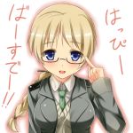  :d adjusting_glasses bespectacled blonde_hair blue_eyes blush eila_ilmatar_juutilainen glasses happy_birthday kuragari lynette_bishop military_uniform necktie open_mouth ponytail smile solo strike_witches translated translation_request 