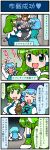  &gt;_&lt; 4koma ^_^ anger_vein animal_ears artist_self-insert blue_hair blush brown_eyes brown_hair bunny_ears carrot closed_eyes comic detached_sleeves dress eyes_closed frog_hair_ornament green_eyes green_hair hair_ornament heterochromia highres inaba_tewi iosys_parody karaoke kochiya_sanae microphone mizuki_hitoshi multiple_girls musical_note open_mouth orz parody pink_dress rabbit_ears raised_fist real_life_insert shirt skirt smile snake tatara_kogasa touhou translated umbrella vest 