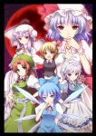  :d aqua_eyes blonde_hair blue_eyes blue_hair book border braid brown_hair cirno crescent full_moon green_eyes hands_on_hips hat highres holding holding_book hong_meiling ice ice_wings izayoi_sakuya kamekichi_(kamekiti) lavender_hair long_hair maid maid_headdress moon multiple_girls open_mouth outstretched_arms patchouli_knowledge purple_eyes purple_hair red_moon remilia_scarlet rumia silver_hair smile star the_embodiment_of_scarlet_devil touhou twin_braids violet_eyes wings wrist_cuffs 