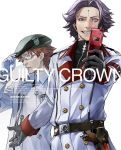  adjusting_hat cellphone glasses gloves guilty_crown gun hat male military military_uniform multiple_boys phone redjuice rowan_(guilty_crown) segai_waltz_makoto shark_teeth sharp_teeth uniform weapon 