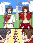  :3 arms_up black_hair blush brown_eyes brown_hair cloud clouds comic crossover dual_wielding headband jingle_bell-bell multiple_boys open_mouth polearm powdered_green_tea sanada_yukimura_(sengoku_basara) sanada_yukimura_(sengoku_musou) sengoku_basara sengoku_musou sengoku_musou_3 smile spear sun translation_request weapon 