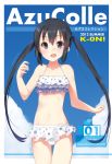 :d bikini black_hair character_name cover cover_page frilled_bikini frills k-on! long_hair masamuuu nakano_azusa open_mouth purple_eyes smile solo swimsuit title_drop twintails violet_eyes wet 