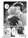  comic height_difference kiss kyon maguta monochrome nagato_yuki pajamas parka snow suzumiya_haruhi_no_shoushitsu suzumiya_haruhi_no_yuuutsu tiptoes 