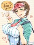  ad artist_name bag blush breasts brown_hair green_eyes heart necktie original redrop sketch sleeves_rolled_up solo speech_bubble striped translation_request vertical_stripes visor_cap watermark web_address 