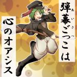  :d alternate_costume animal_ears aqua_eyes boots broom cape green_hair hat holding holding_hat kasodani_kyouko looking_at_viewer open_mouth pants rapid_inaba short_hair smile solo touhou translation_request vest wink 