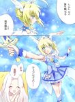  2girls :d ahoge bike_shorts blonde_hair choker closed_eyes cure_beauty cure_beauty_(cosplay) dress excalibur eyes_closed fate/zero fate_(series) green_eyes head_wings heart irisviel_von_einzbern long_hair magical_girl multiple_girls open_mouth parody piano_(mymel0v) precure saber shorts_under_skirt silver_hair skirt smile smile_precure! sword tiara translation_request weapon wrist_cuffs 