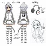  cat_tail headphones highres monochrome original rock_heart simple_background sketch smile solo striped striped_legwear tail thigh-highs thighhighs translation_request turnaround white_background yashiro_(rock_heart) 
