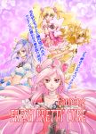  aono_miki blonde_hair bow brown_eyes brown_hair choker corset cure_berry cure_passion cure_peach cure_pine earrings fresh_precure! frills hair_bow hair_ornament hairband hairpin head_wings heart higashi_setsuna jewelry long_hair looking_back magical_girl midriff momozono_love multiple_girls outstretched_arms pink_background pink_eyes pink_hair precure puffy_sleeves purple_eyes purple_hair say_(sakabin) serious short_hair side_ponytail skirt spread_arms tiara twintails violet_eyes yamabuki_inori 