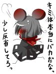  animal_ears blush ear_blush grey_hair mouse_ears nazrin scarf tail touhou translation_request 