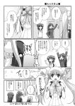  check_translation comic haramura_nodoka mikage_takashi monochrome saki saki_achiga-hen takakamo_shizuno translation_request 