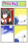  1girl 4koma black_hair black_legwear blue_hair blue_sky catstudio_(artist) chibi cloud clouds comic grin hair_ribbon highres kaito long_hair necktie red_eyes ribbon running shirt short_hair skirt sky smile sun thai thigh-highs thighhighs translated translation_request twintails vocaloid zatsune_miku 