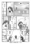  comic haramura_nodoka matsumi_kuro mikage_takashi monochrome saki saki_achiga-hen takakamo_shizuno translation_request 