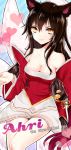  ahri animal_ears bare_shoulders breasts brown_hair character_name cleavage detached_sleeves fox_ears fox_tail heart joypyonn league_of_legends long_hair multiple_tails solo tail yellow_eyes 