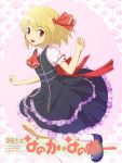  :d blonde_hair blush bug_(artist) cross dress fangs hair_ribbon highres mahou_shoujo_madoka_magica open_mouth parody red_eyes ribbon rumia short_hair smile solo style_parody touhou translated translation_request 