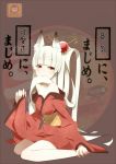  bare_shoulders fox_ears japanese_clothes kimono panda_(shiro_x_kuro) red_eyes white_hair wolf_ears 