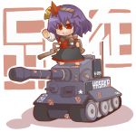 caterpillar_tracks chibi gurageida military military_vehicle red_eyes short_hair skirt solo tank tiger_(tank) touhou vehicle yasaka_kanako