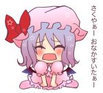  arm_support bad_id bat_wings blush bow chibi closed_eyes gradient_hair hat hat_bow lowres maki_satoshi multicolored_hair purple_hair remilia_scarlet sad simple_background sitting solo star touhou translated wariza white_background wings 