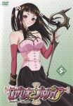  brown_hair cleavage cover dvd_cover long_hair red_eyes rosario+vampire skirt smile toujou_ruby twintails 