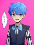  1boy aoimio blue_eyes blue_hair bowtie caster_(fate/extra_ccc) fate/extra_ccc fate_(series) solo vest 