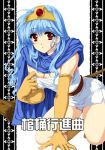  blue_hair breasts cape circlet cleavage dragon_quest dragon_quest_iii elbow_gloves gloves panties red_eyes sage_(dq3) staff tamiya_akito underwear 