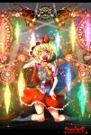  alternate_wings blonde_hair colorful flandre_scarlet glowing hat heart heart_in_mouth highres hokuto_(artist) hokuto_(scichil) kneeling open_mouth ponytail red_eyes shirt_lift short_hair side_ponytail skeleton skull touhou what wings 