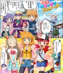  bag between_breasts breasts comic cosplay crossdressinging denim_skirt furude_rika furude_rika_(cosplay) gokujou!!_mecha_mote_iinchou hat higurashi_no_naku_koro_ni hot_pants kasumi_(pokemon) kasumi_(pokemon)_(hgss) long_hair matsuba_(pokemon) mega_milk mikan_(pokemon) navel ookido_green pantyhose pokemoa pokemon pokemon_(game) pokemon_gsc raglan_sleeves short_shorts shorts skirt staryu staryu_(cameo) striped striped_legwear striped_thighhighs thigh-highs thighhighs translated translation_request tsukushi_(pokemon) 