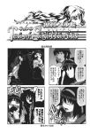  genderswap highres kyon kyonko monochrome rokudena-shi suzumiya_haruhi suzumiya_haruhi_no_yuuutsu translated 