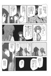 genderswap highres koizumi_itsuki_(female) kyonko monochrome rokudena-shi suzumiya_haruhi suzumiya_haruhi_no_yuuutsu translated 
