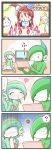  ? blush cake comic fuuro_(pokemon) gallade gardevoir gloom_(expression) heart highres nintendo_ds o3o parody pokemon pokemon_(creature) red_hair sougetsu_(yosinoya35) squiggle swanna togekiss warioware 