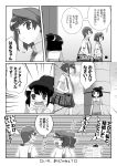  akado_harue atarashi_nozomi check_translation comic mikage_takashi monochrome sagimori_arata saki saki_achiga-hen translation_request 