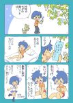  1girl bamboo bi-nyo blue_hair blush bow breast_grab breasts comic copyright_request dog futon genderswap original panties skirt skirt_lift star sweatdrop tanabata tanzaku thought_bubble translated translation_request underwear 