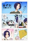  1girl ahoge art_shift bare_shoulders blush box breasts collared_shirt comic gift gift_box idolmaster miura_azusa producer_(idolmaster) purple_hair red_eyes rolling rolling_out_of_car short_hair sky sparkling_eyes taxi translated wata_do_chinkuru 