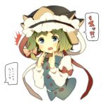  1girl blue_eyes blush bow bust green_hair hair_bow hair_ornament hat long_sleeves open_mouth pink_usagi ribbon shikieiki_yamaxanadu solo surprised touhou translated translation_request white_background 