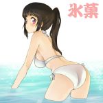  1girl bikini brown_hair chitanda_eru highres hyouka kikumaru_bunta lavender_eyes looking_back partially_submerged ponytail solo swimsuit swimsuit title_drop water white_bikini 