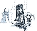  black_rock_shooter_(character) boots chibi dead_master highres horns long_hair looking_at_viewer monochrome shiba_itsuki short_hair sitting sketch strength_(black_rock_shooter) tail translated translation_request 